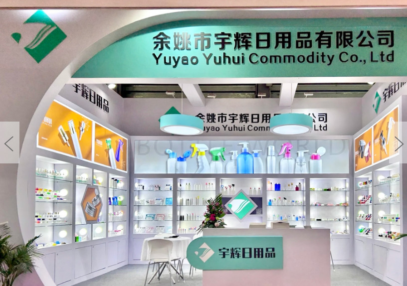 Derniers blogs de l'entreprise sur Expo de beauté de Chine